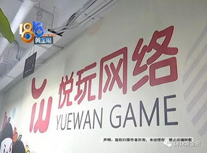 數字遺產的流逝 游戲情懷與網絡技術研發的代價